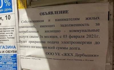 Платежная дисциплина татарстанцев по коммунальным услугам не снизится — Минстрой РТ nbsp