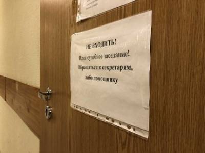 Кировский районный суд Уфы принял 25 административных дел после несанкционированных акций