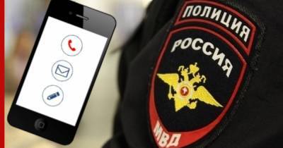 Полиция намерена получить доступ к контактам владельцев смартфонов