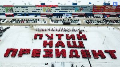 Cотрудники «Сима-ленда» в Екатеринбурге устроили флешмоб в поддержку Путина