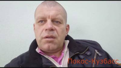 Кузбасского блогера арестовали на 12 суток за «негативную оценку президента РФ»