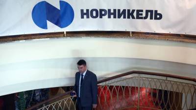 Акции «Норникеля» на Мосбирже перешли к снижению nbsp