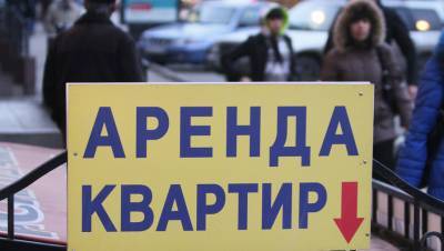 Спрос на аренду жилья в Москве упал на 15%
