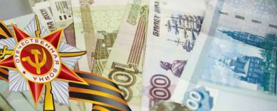 Единовременные выплаты к 9 мая получат более 4,7 тысяч жителей Югры