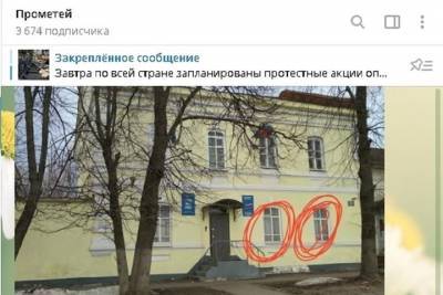 Нападение на офис «Единой России» в Костроме совершили не навальнята, всё еще смешне