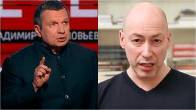 Соловьев высмеял журналиста Гордона за поддержку блокировки украинских каналов