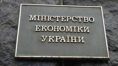 Мы не видим никаких шагов от Минэкономики для преодоления кризиса в Украине, а министр Петрашко уже дважды уклонялся от отчета - нардеп