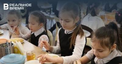 В школах Татарстана появится специальное меню для детей с заболеваниями