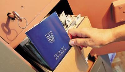 В Украине введут электронные трудовые книжки: куда денут бумажные документы