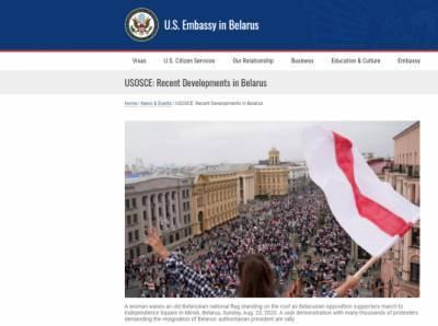 Посольство США в Минске: Всебелорусское народное собрание нелегитимно