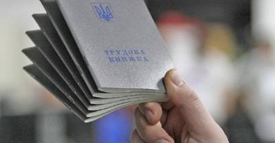 Верховная Рада узаконила в Украине введение электронных трудовых книжек