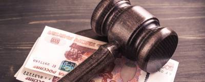В России планируют ввести кредиты на судебные расходы