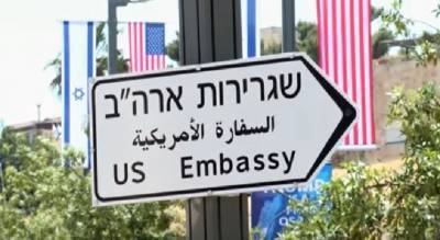 Три сенатора-демократа были против посольства США в Иерусалиме
