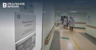 Минздрав Татарстана: вакцинация от коронавируса не влияет на репродуктивную функцию