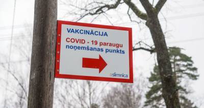 COVID-19 в Латвии: 28 умерших, прививки сделали 1466 человек, вакцину не выбирают
