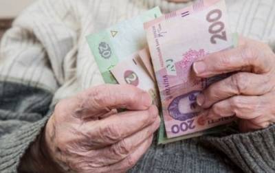 В Украине вводят автоматическое начисление пенсий