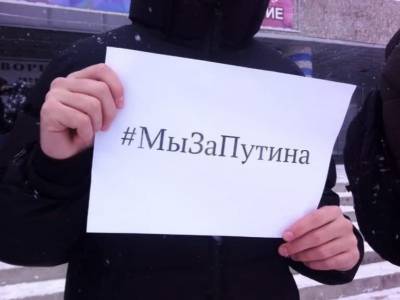 Несогласованная акция студентов за Путина в Ульяновске прошла без задержаний