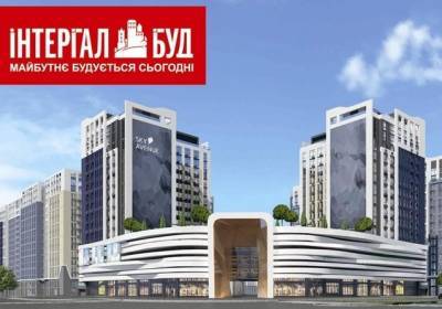 Интергал-Буд официально подтвердил намерения застроить киевский парк