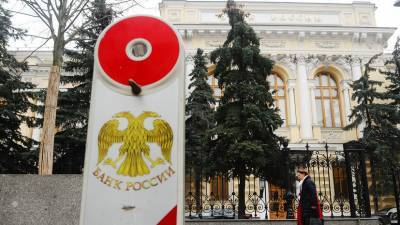В ЦБ России заявили о снижении международных резервов страны за месяц