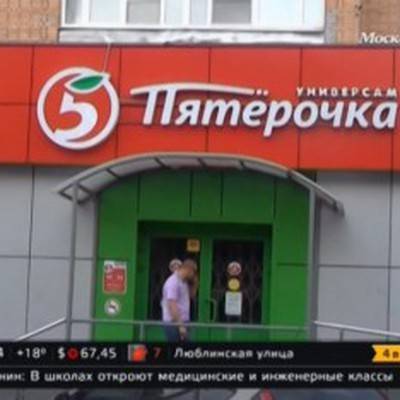 Более 440 предприятий Москвы приостановили работу за нарушение антиковидных мер