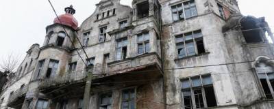Калининградские власти подали иски об изъятии памятников культуры у частных владельцев