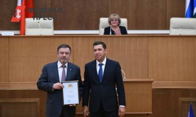Губернатор Куйвашев выразил соболезнования близким топ-менеджера УГМК