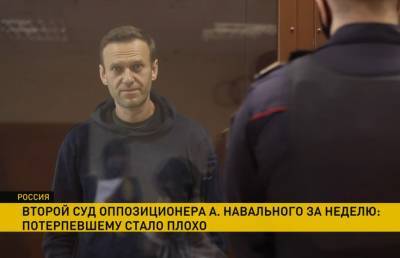 В Москве проходит второй за неделю суд над Алексеем Навальным по делу о клевете