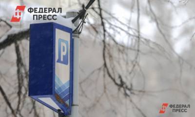 Городской помощник: в Екатеринбурге добавили цифровой способ оплаты паркинга