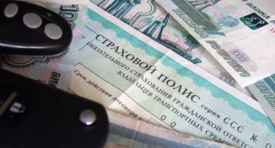 Автоводителям в России рассказали об изменениях в расчете стоимости ОСАГО