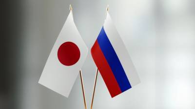 Глава МИД Японии выразил надежду на продолжении сотрудничества с РФ по Курилам