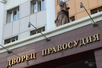 Экс-чиновницу Росдравнадзора оштрафовали на 700 тысяч за взятку