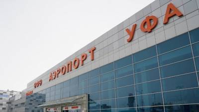 Глава Росавиации проверил новый терминал аэропорта Уфа