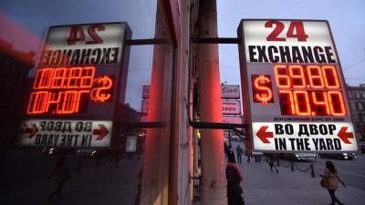 Аналитик FxPro назвал курс доллара при цене нефти в 60 единиц за баррель