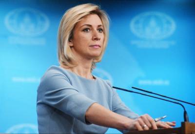 Мария Захарова: «Не стоит разговаривать с Россией путем давления»