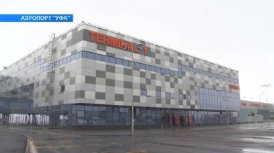 Радий Хабиров и руководитель Росавиации осмотрели новый терминал аэропорта «Уфа»