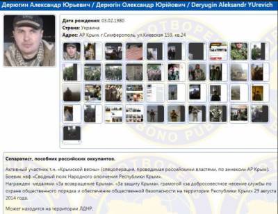В Крыму умер террорист «ЛНР» с позывным Снайпер