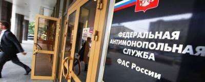 ФАС оштрафовала компании на топливном рынке на 400 миллионов рублей