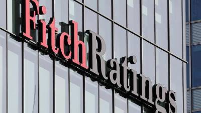 Агентство Fitch сохранило суверенный рейтинг России на уровне «BBB»