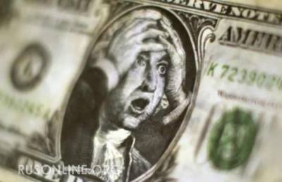 Россия и Европа могут обрушить доллар в наказание за санкции
