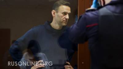 Засучил ножками: C Навальным случился новый приступ