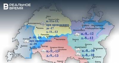 Сегодня в Татарстане ожидается до -13 градусов и метель