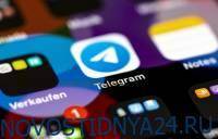 Дуров заявил о блокировке Telegram-каналов с личными данными
