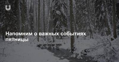 Повторная оплата штрафов, красные и белые вещи на балконе, за что судят Навального и морозы — все за вчера