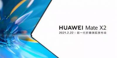 Huawei выпустит еще один складной смартфон. Вы все еще не верите в гибкие экраны?