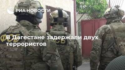 В Дагестане задержали двух террористов