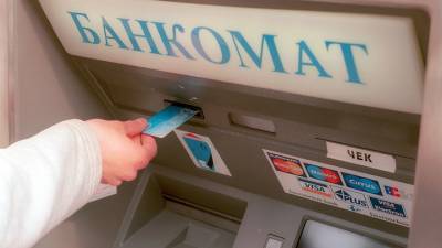 Эксперты уточнили, как мошенники узнают баланс банковских карт