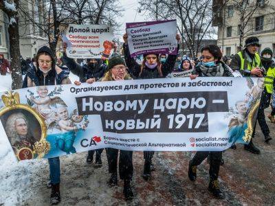 Fitch: протесты в поддержку Навального могут привести к увеличению бюджетных расходов