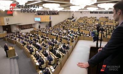 Без информационного шума. Рейтинг депутатов Госдумы ЮФО за январь 2021 года