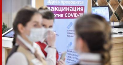 Россияне смогут до июня вакцинироваться от COVID-19