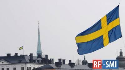 В Швеции решили поддержать «сторонников демократии» в России